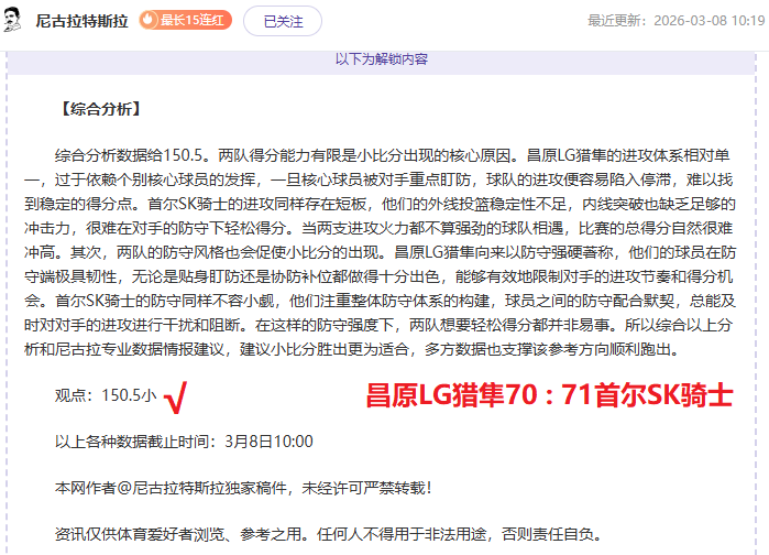 比勒菲尔德,突破德丙第,三席位晋级,宝博斗地主,斗地主游戏规则,棋牌游戏平台,斗地主玩法,棋牌游戏资讯