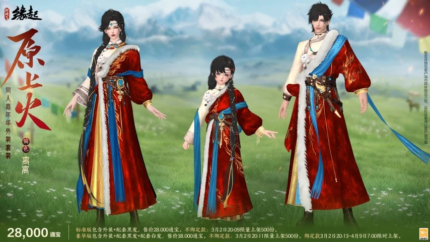 沙特阿拉伯,与我国裁判,团对峙,宝博斗地主,斗地主游戏规则,棋牌游戏平台,斗地主玩法,棋牌游戏资讯