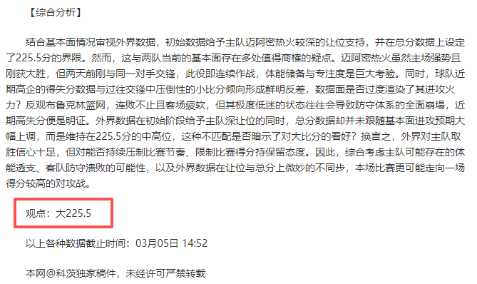 专家预测,大乐透期号,深研,宝博斗地主,斗地主游戏规则,棋牌游戏平台,斗地主玩法,棋牌游戏资讯