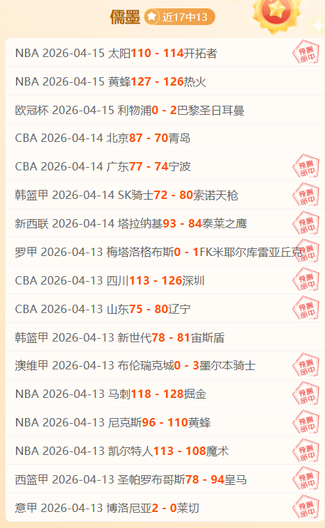 在雷霆与勇,士团队中扮,演着至关重,宝博斗地主,斗地主游戏规则,棋牌游戏平台,斗地主玩法,棋牌游戏资讯
