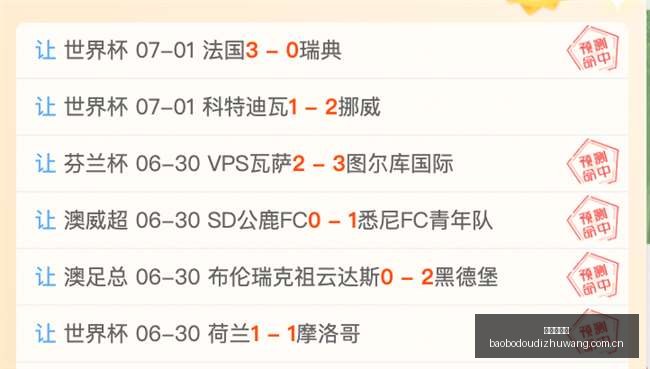 贝西克塔斯,力邀弗拉霍,维奇加盟,宝博斗地主,斗地主游戏规则,棋牌游戏平台,斗地主玩法,棋牌游戏资讯
