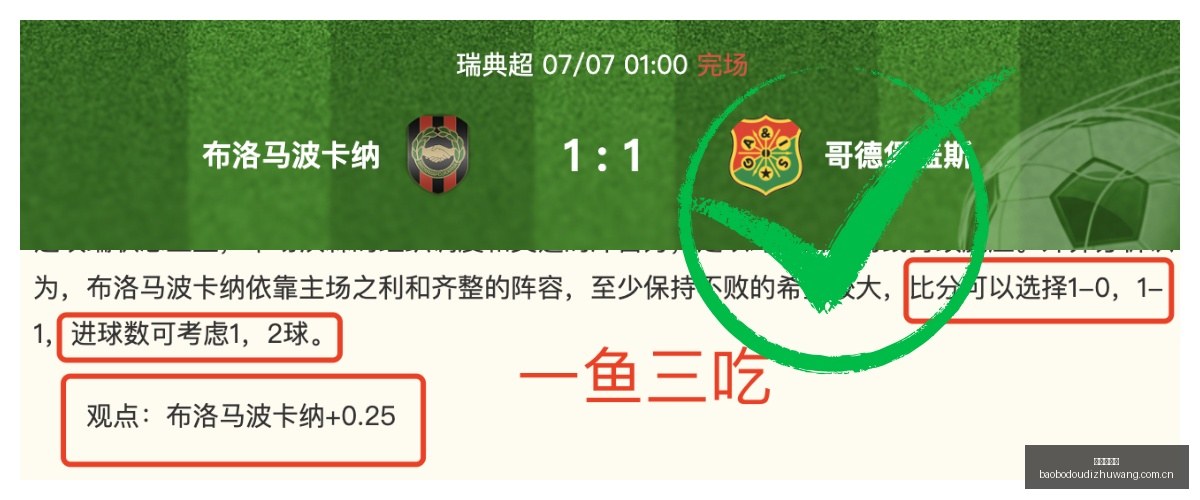 最新足球战,关键比赛进,球比分全收,宝博斗地主,斗地主游戏规则,棋牌游戏平台,斗地主玩法,棋牌游戏资讯