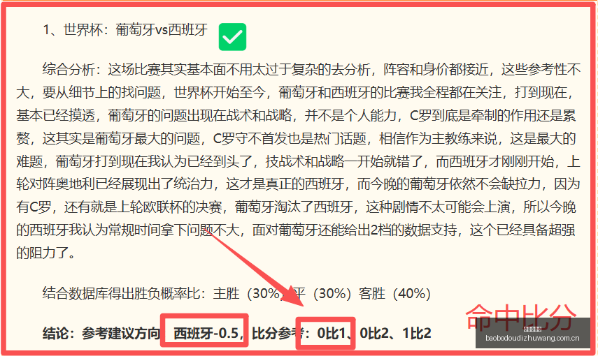 球坛盈哥,就是盈,公开场,宝博斗地主,斗地主游戏规则,棋牌游戏平台,斗地主玩法,棋牌游戏资讯