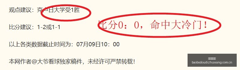 球坛盈哥,就是盈,公开场,宝博斗地主,斗地主游戏规则,棋牌游戏平台,斗地主玩法,棋牌游戏资讯