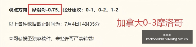 夏季联赛活,塞对决太阳,平数据深度,宝博斗地主,斗地主游戏规则,棋牌游戏平台,斗地主玩法,棋牌游戏资讯
