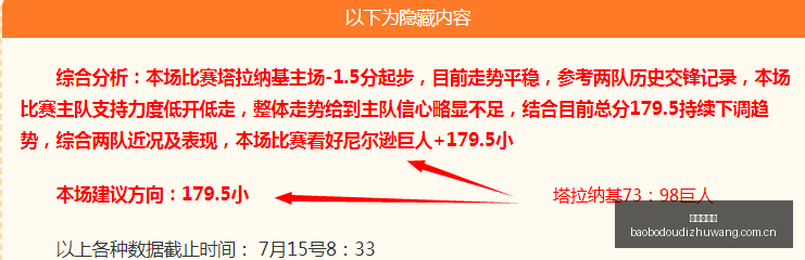 赛季焦点对,普雷斯顿莱,恩纽卡斯尔,宝博斗地主,斗地主游戏规则,棋牌游戏平台,斗地主玩法,棋牌游戏资讯