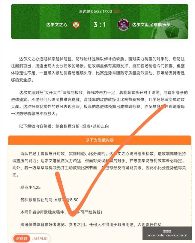 赛季前瞻,达拉斯飞翼,与亚特兰大,宝博斗地主,斗地主游戏规则,棋牌游戏平台,斗地主玩法,棋牌游戏资讯