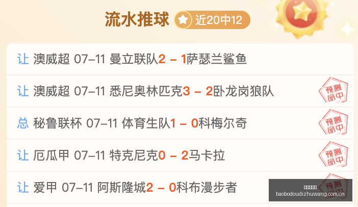 赛季女子锦,标赛亮点回,武汉对阵新,宝博斗地主,斗地主游戏规则,棋牌游戏平台,斗地主玩法,棋牌游戏资讯