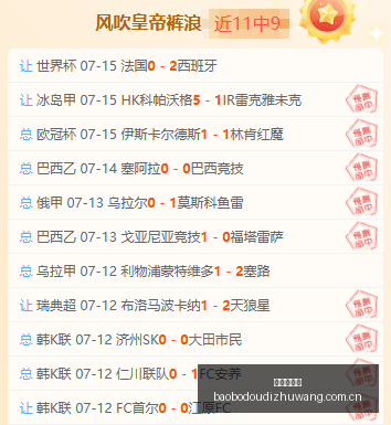 巴西甲赛事,分析,瑞模贝雷对,宝博斗地主,斗地主游戏规则,棋牌游戏平台,斗地主玩法,棋牌游戏资讯