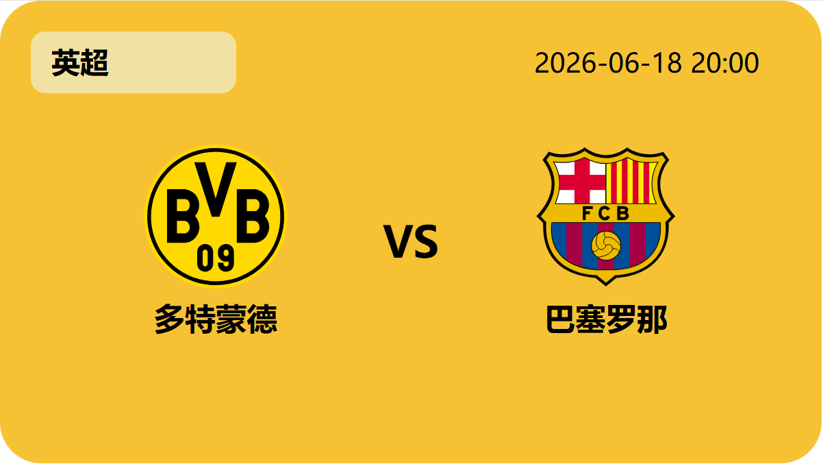 宝博斗地主轮播图3