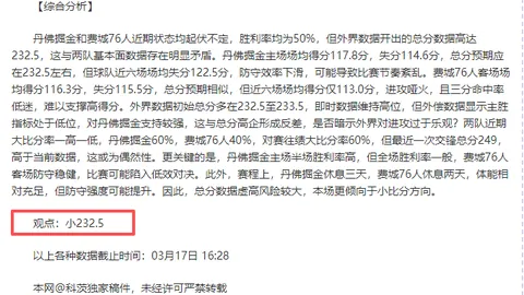 沙特记者要求重新审视利雅得胜利杜兰红牌，并请求裁判录音证明