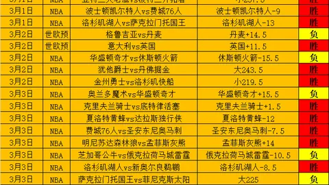 新潟见证2025哈尔滨亚冬会推广活动盛大启幕