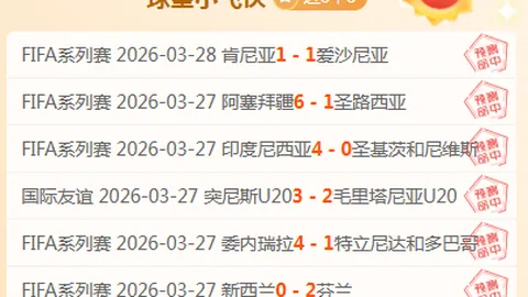 大乐透期号专家推荐：澳篮总决赛十星篮球质合分析
