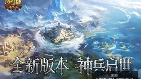 棋牌游戏平台：斯卡洛尼谈冰岛梅西登场时间，深度解析出场策略