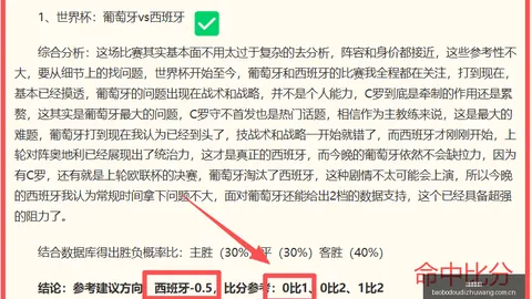 球坛盈哥，就是盈！【公开场】18_30 澳维甲