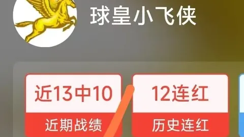 独家：巴黎圣日耳曼与尤文图斯联手追购帕尔马新星铃木彩艳