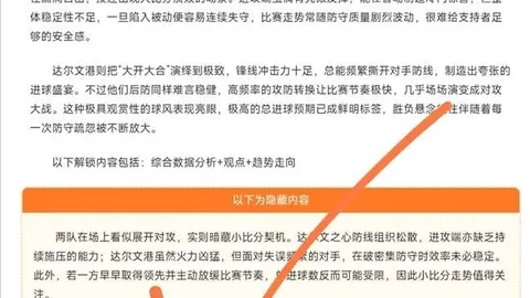 2026赛季前瞻宝博斗地主：达拉斯飞翼与亚特兰大梦想数据对比解析