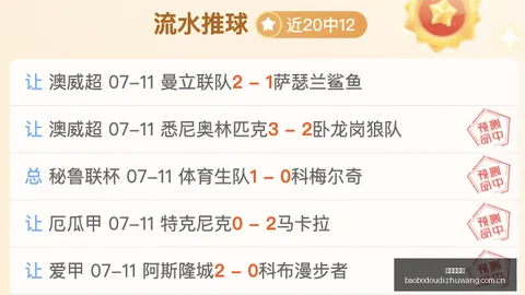 2026赛季女子锦标赛亮点回顾棋牌游戏平台：武汉对阵新疆17时赛事深度解析