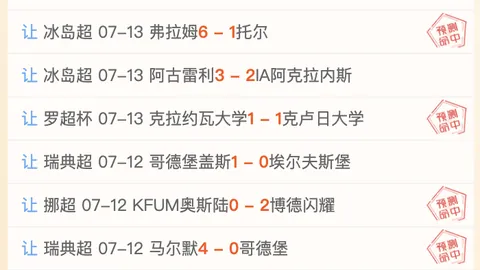 阿森纳训练场现法比奥-维埃拉、吉马良斯、加布里埃尔身影：2026新赛季备战情况
